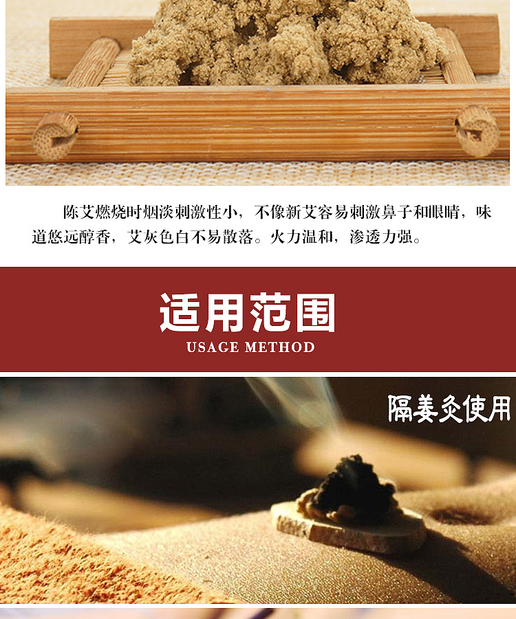 南阳宛玉香艾绒淘宝拍照艾条摄影艾柱拍照装修设计培训