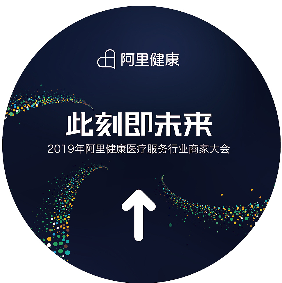 商业发布会、金融、医疗科技未来会展背板海报延展物料（图ZMTQ3NTQ4MDEy） - 海报 - 站酷设计师一从一画原创素材 - 站酷ZCOOL