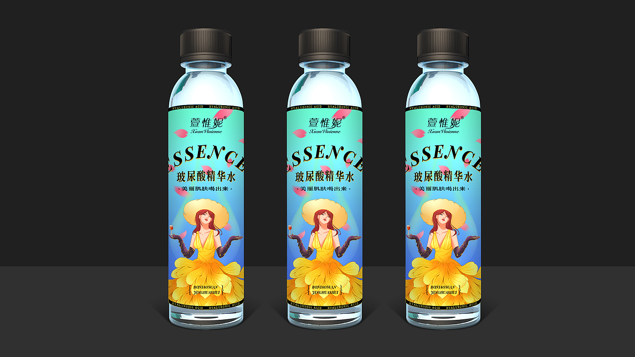 玻尿酸精华水