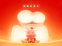 【设计文章】提升你的 - 设计与见识