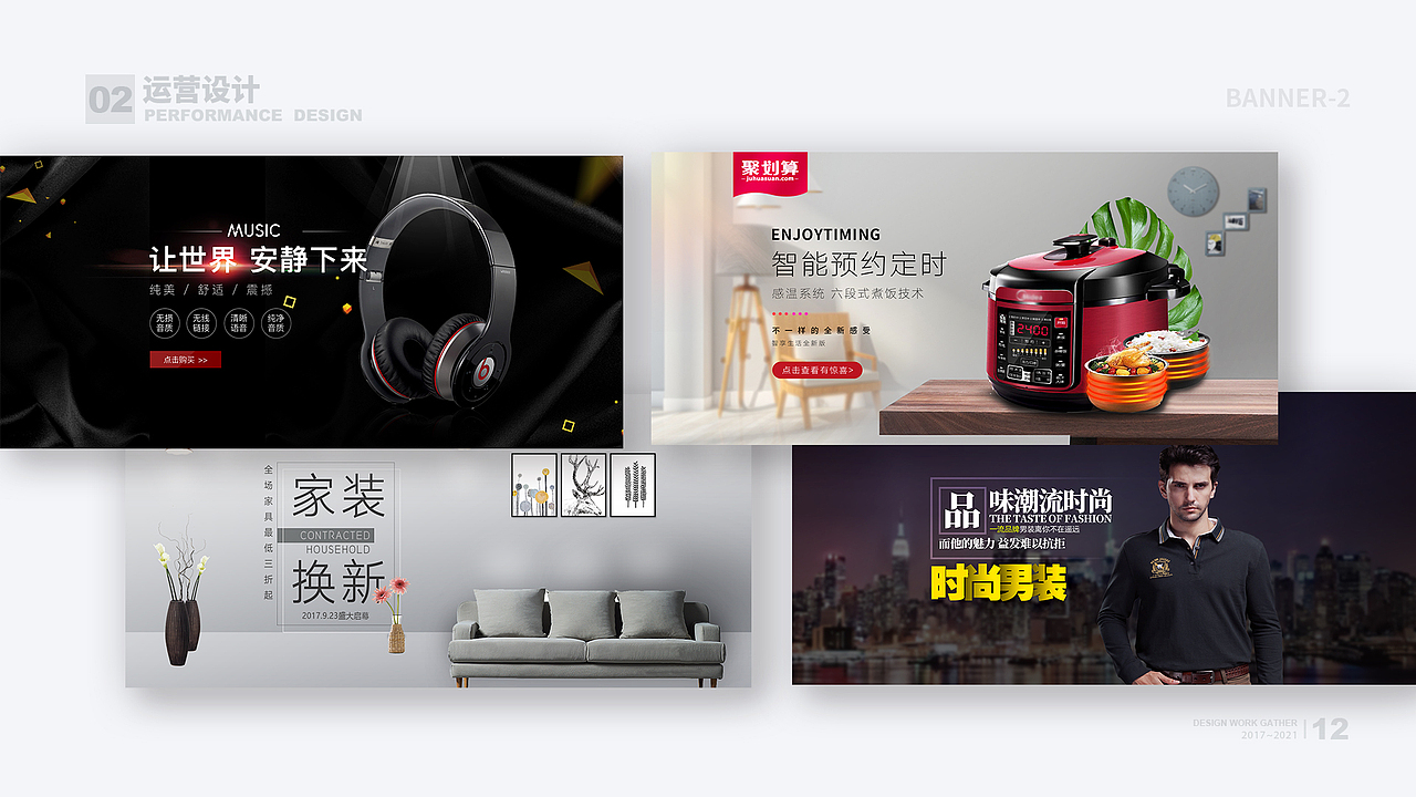 作品集（图ZMjcwNDkzODM2） - 其他平面 - 站酷设计师荼糜蓝夜原创素材 - 站酷ZCOOL