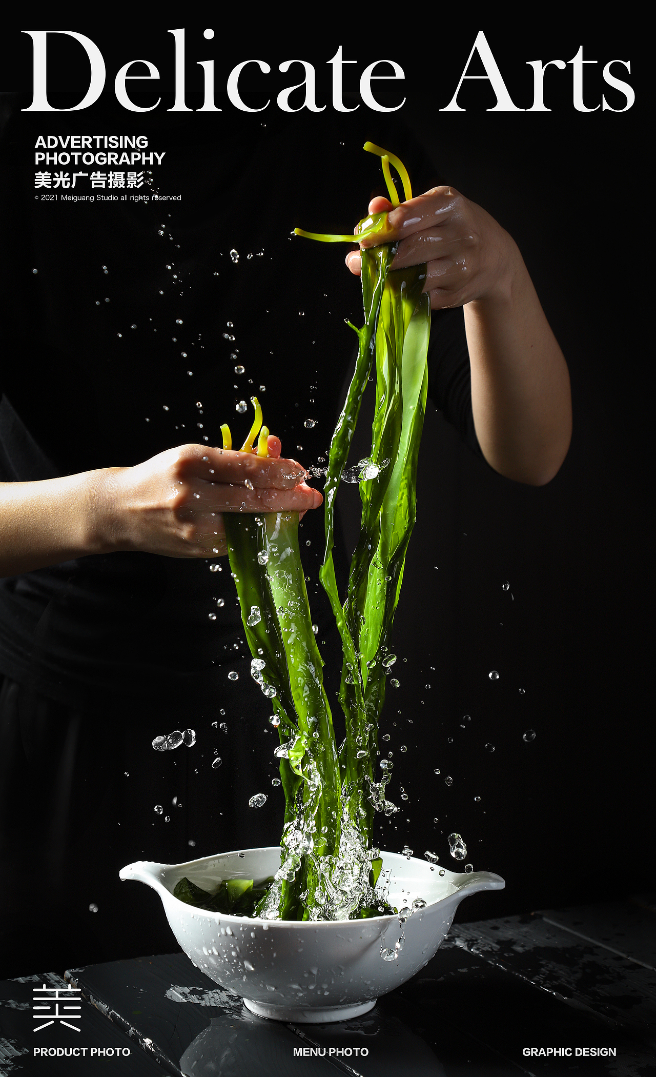 番茄火锅拍摄 | 竹犇番茄火锅 川味蕃茄火锅 菜品拍摄