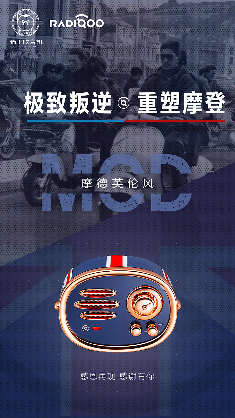 猫王摩德族创意视觉设计（图ZMTAxMDcwNjky） - 海报 - 站酷设计师大饼cll原创素材 - 站酷ZCOOL