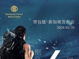 好看的海报