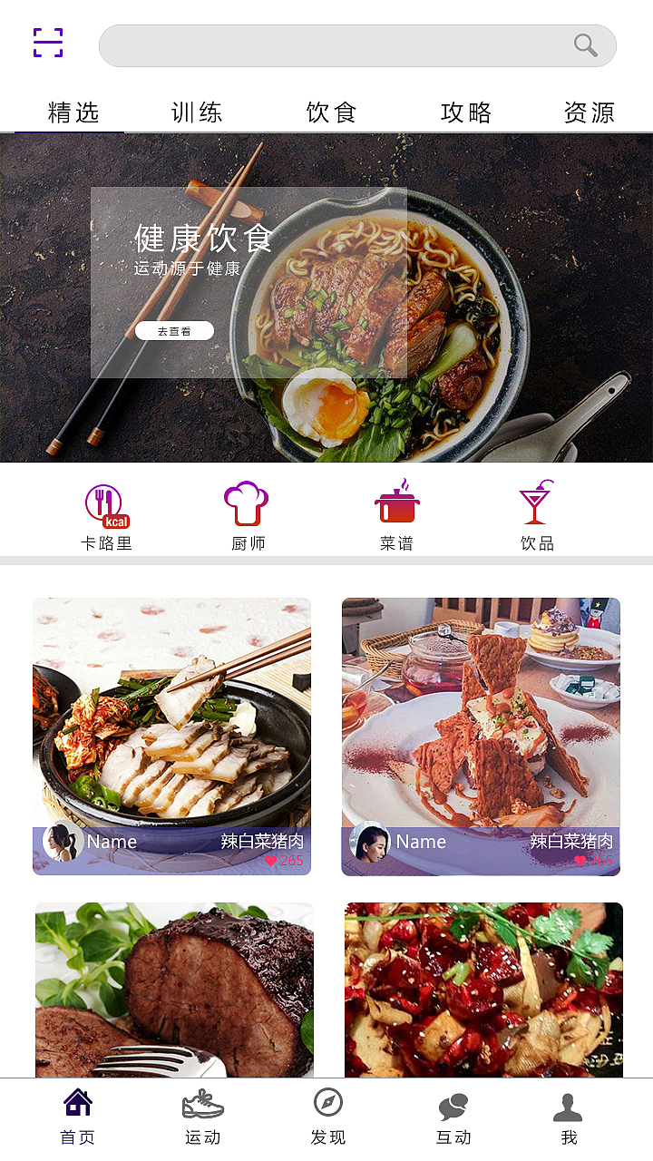 app（图ZMTIyMTk1NDQ4） - APP界面 - 站酷设计师siam_09原创素材 - 站酷ZCOOL