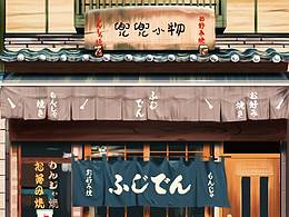 搜狗輸入法大賽作品-兜兜小物