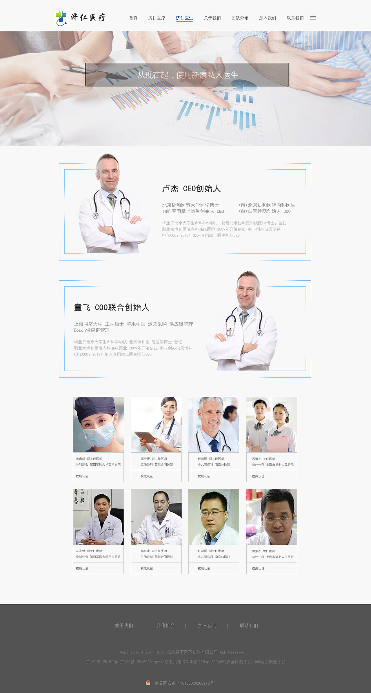 网页设计（图ZMjE0NDA2OTky） - 其他网页 - 站酷设计师成年原创素材 - 站酷ZCOOL