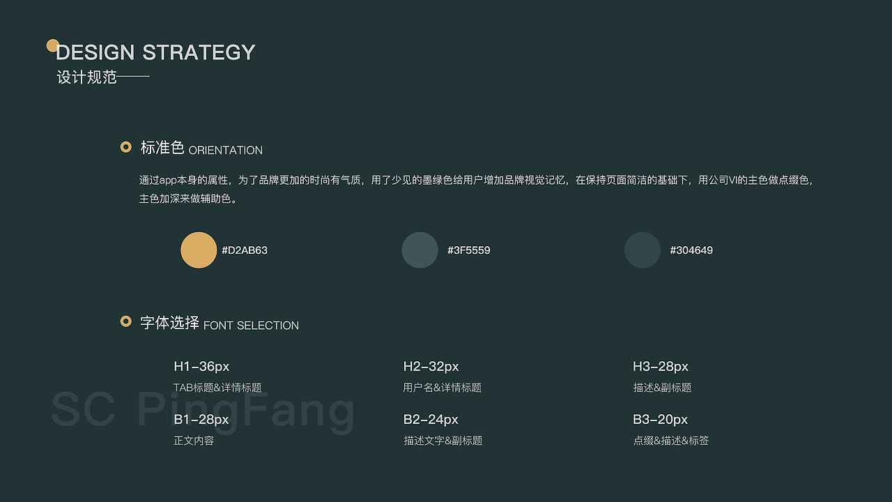 国金黄金app改版（图ZMjIxNDUzNTM2） - APP界面 - 站酷设计师QueenieJo原创素材 - 站酷ZCOOL