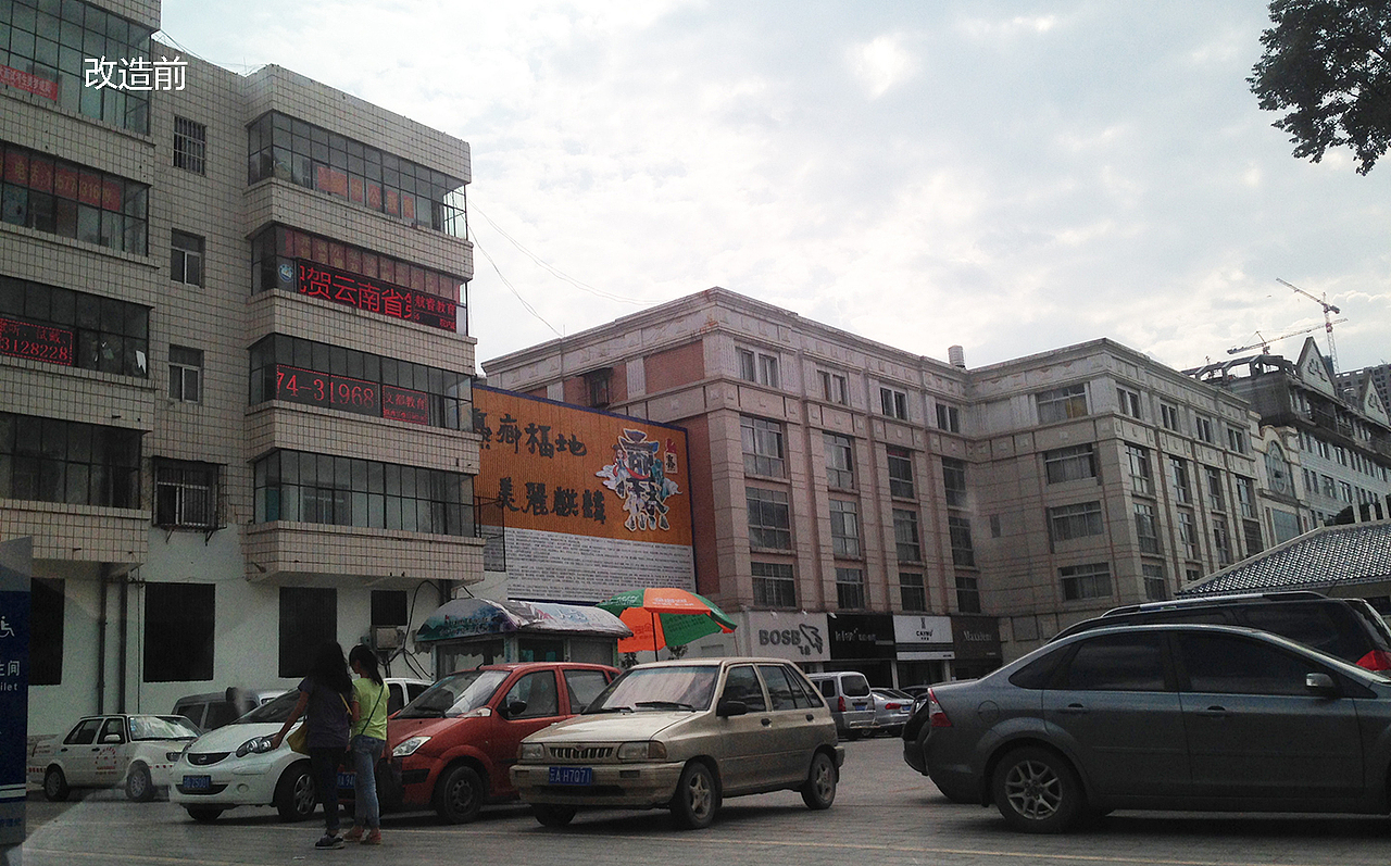 【三旧改造设计】国风电影院改造设计