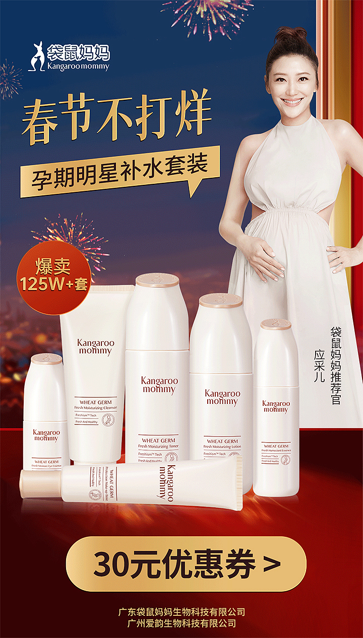 2020作品集海报（图ZMjQ4NTM4NjQ4） - 电商 - 站酷设计师裤九kujo原创素材 - 站酷ZCOOL