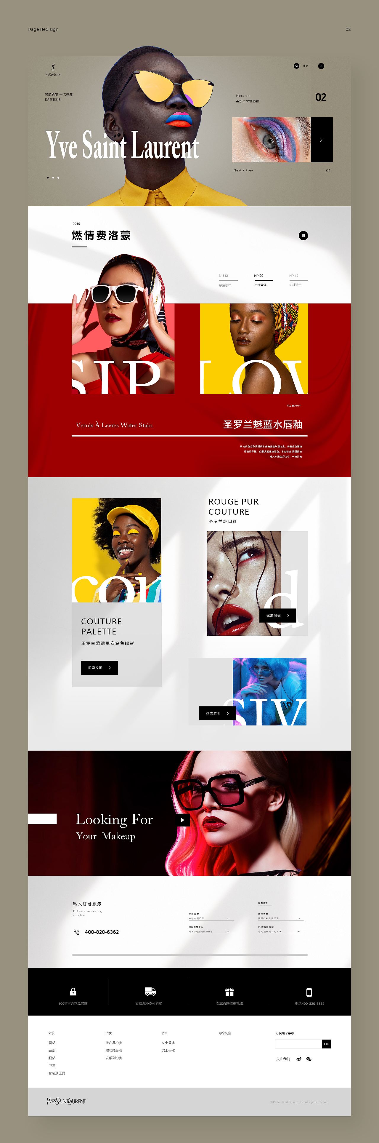 2021年至今个人作品集