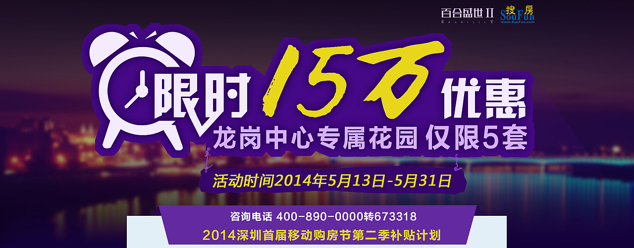 315维权-专题头图（图ZMjc0NzA1MjA=） - 电商 - 站酷设计师gude002原创素材 - 站酷ZCOOL