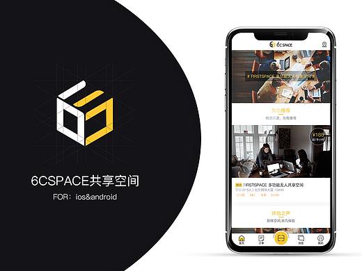 共享APP
