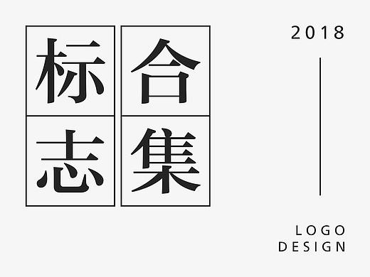 logo  合集