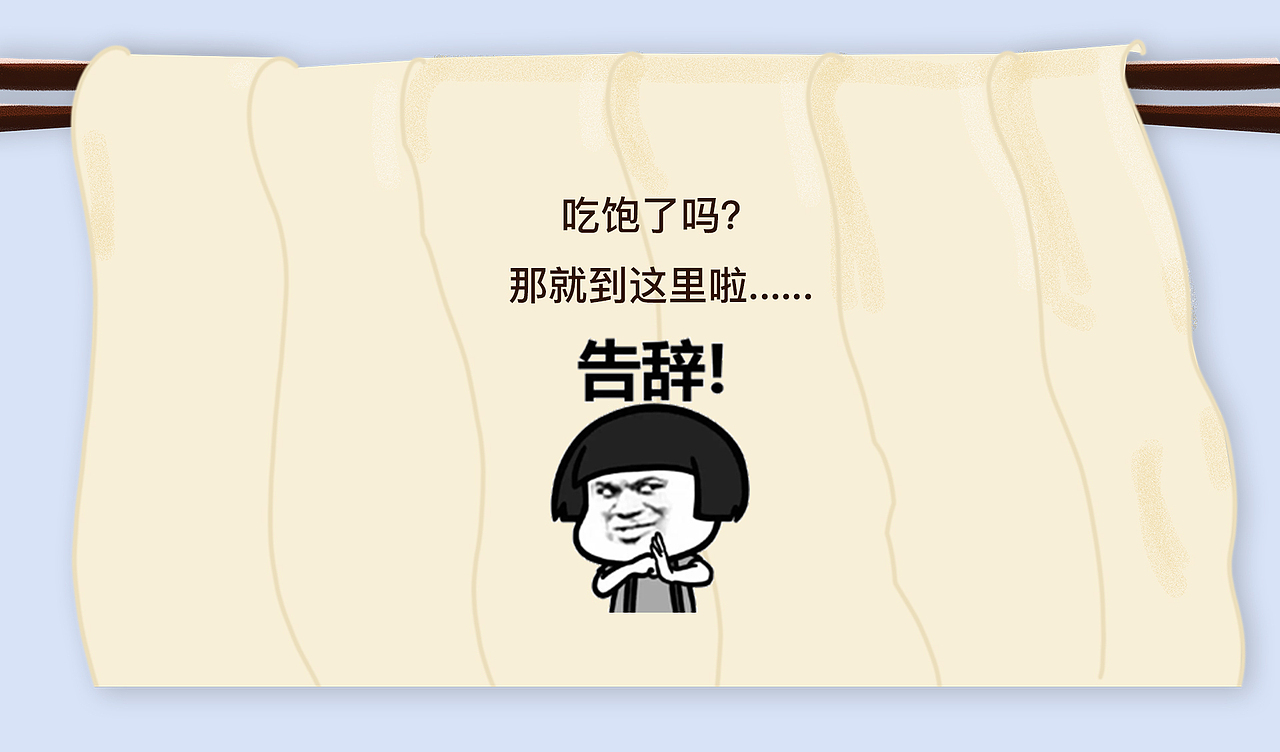 包装设计“哆吃·面食部落”（图ZMTY1NjU0ODg0） - 包装 - 站酷设计师含憨憨原创素材 - 站酷ZCOOL