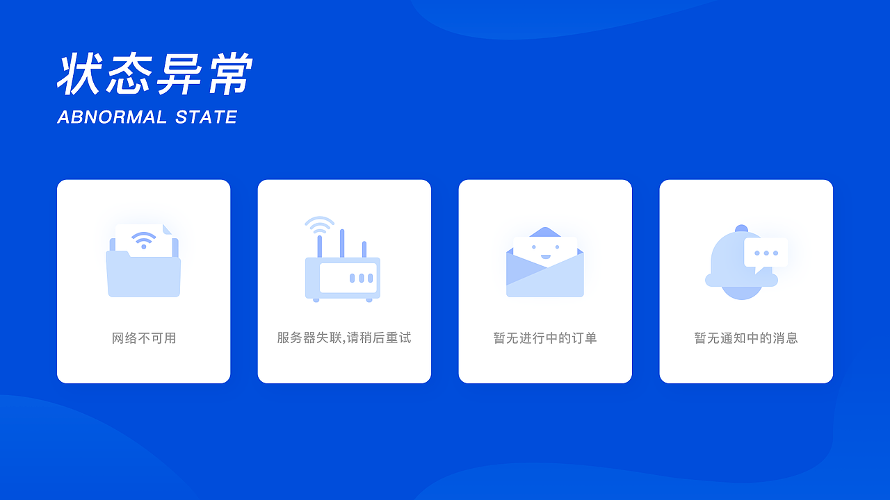 2019个人作品集（图ZMjE2ODIwMDk2） - APP界面 - 站酷设计师长颈鹿zip原创素材 - 站酷ZCOOL