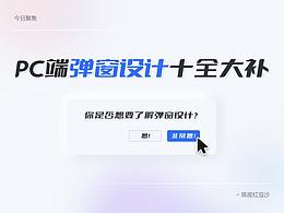 文章