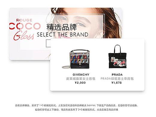 APP视觉识别系统