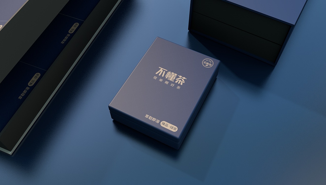 不懂茶包装盒（图ZMTcwMzg2NjY0） - 包装 - 站酷设计师不懂茶原创素材 - 站酷ZCOOL