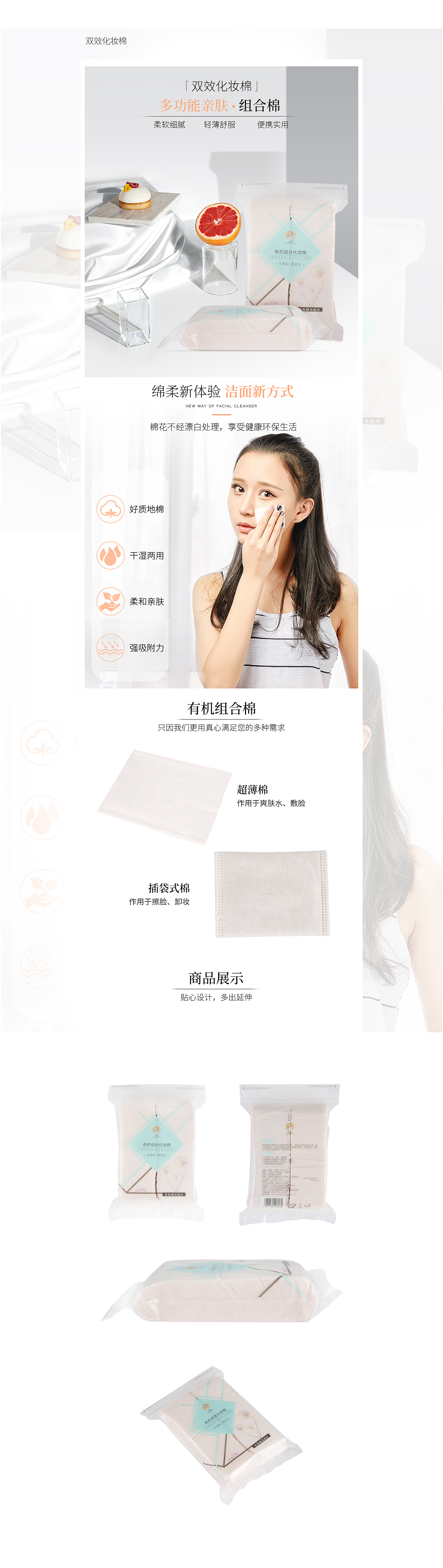 美妆工具大齐全