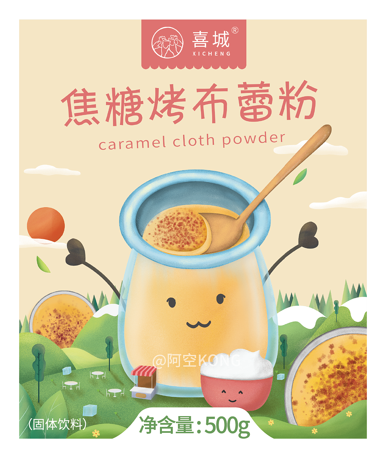 喜城插画（图ZMjA2MDcwNzk2） - 商业插画 - 站酷设计师阿空KONG插画原创素材 - 站酷ZCOOL