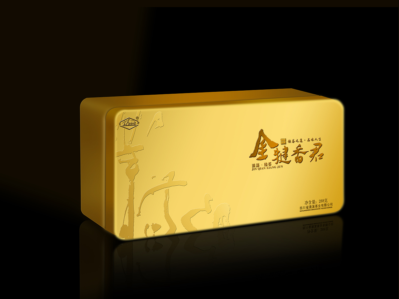 茶叶包装ing···