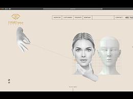 她愛美TIAMO LOGO設計