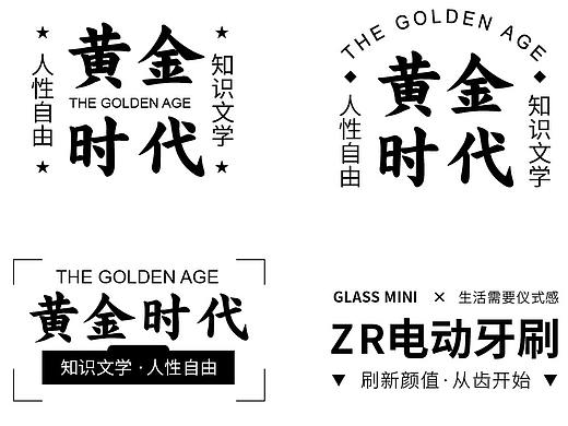 文字排版练习