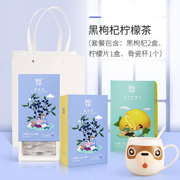 蒙面小熊黑枸杞电商详情页