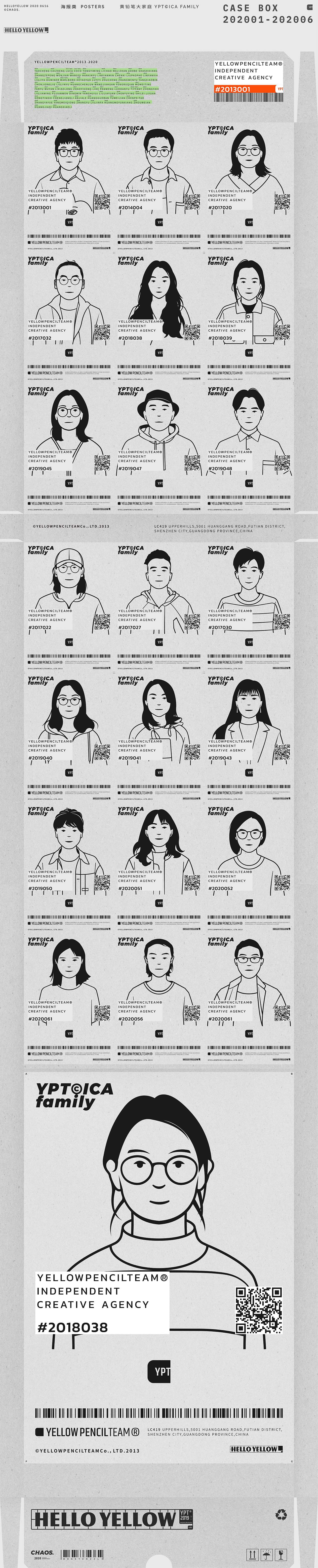 CASE BOX 2020 01 - 2020 06 作品合集