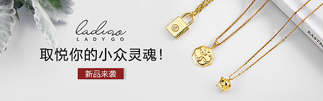 天猫 app 饰品 首饰海报 640-200（图ZMjYzMzQyMTM2） - 电商 - 站酷设计师海珊726原创素材 - 站酷ZCOOL