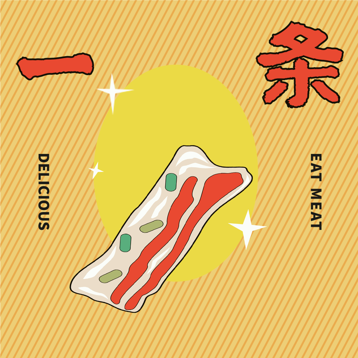 Commercial Case 01 ·【一条肉社】(图ZMjY3OTU1MjA0) - 品牌 - 站酷设计师大心传媒原创素材 - 站酷ZCOOL