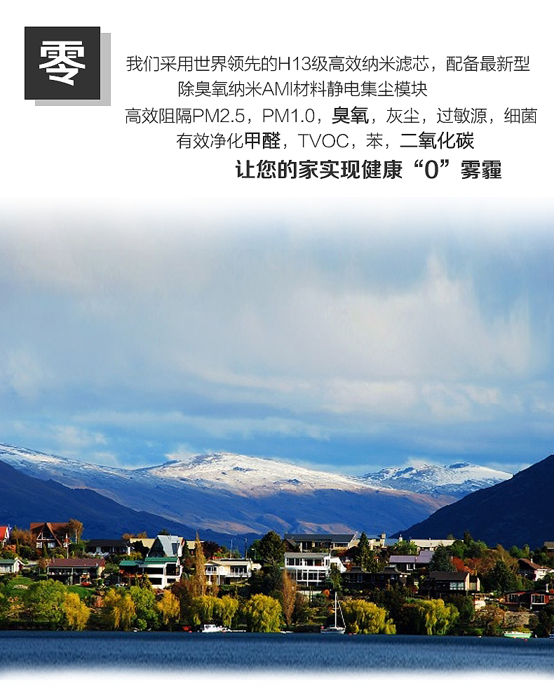 新风机 空气净化器（图ZOTI3MDYzNzI=） - 电商 - 站酷设计师monster_1995原创素材 - 站酷ZCOOL