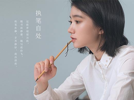 / 御 /品牌全案-网页设计