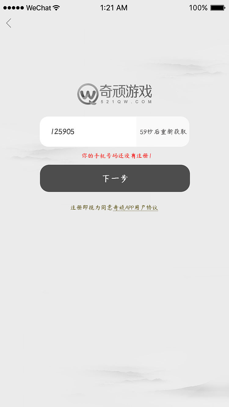 APP(UI设计)水墨风（图ZMTMxMTU1Nzg0） - APP界面 - 站酷设计师Mr_YangLiSheng原创素材 - 站酷ZCOOL