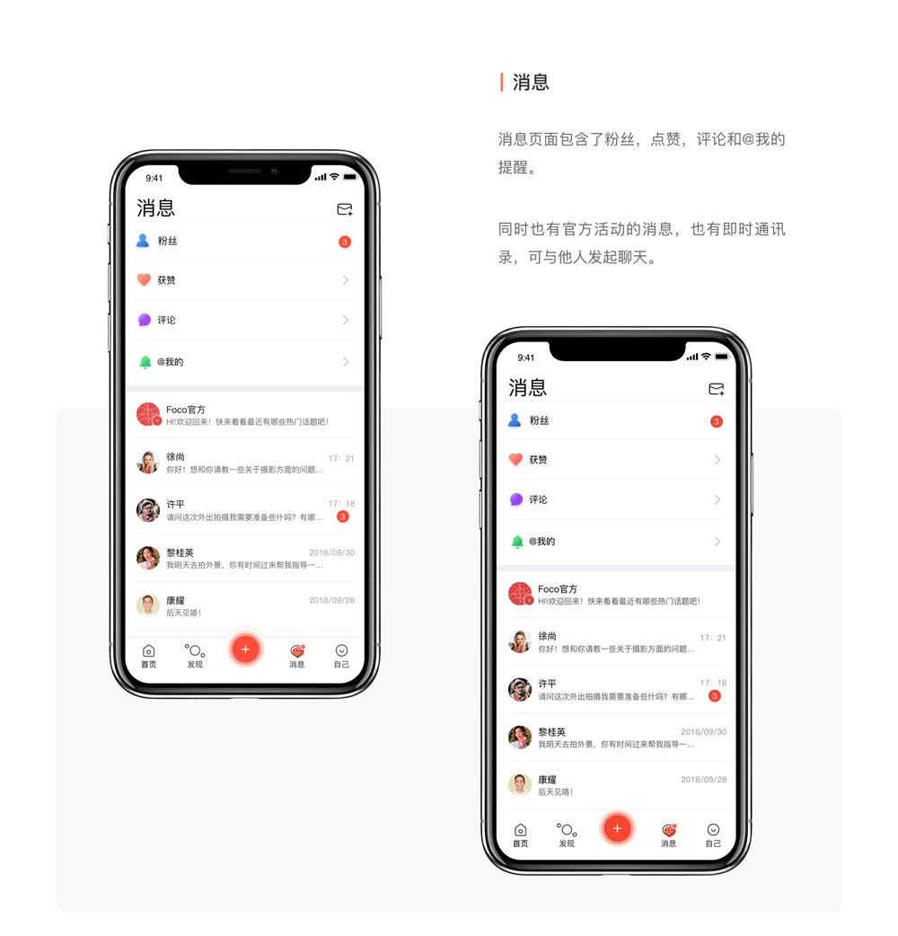 多秋APP