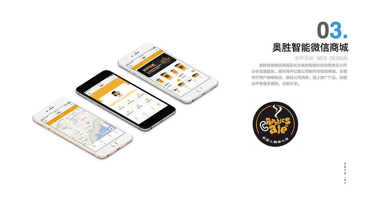 2017-2019合集（图ZMTk1MDkzNTY0） - 其他UI - 站酷设计师朝花惜植原创素材 - 站酷ZCOOL