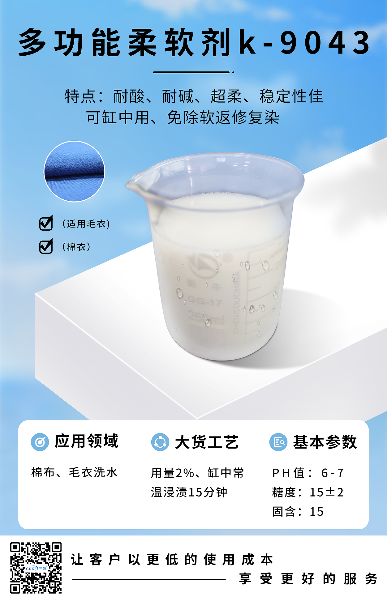 公司产品海报（图ZMjEzMDU1OTQw） - 海报 - 站酷设计师努力的乔碧萝原创素材 - 站酷ZCOOL