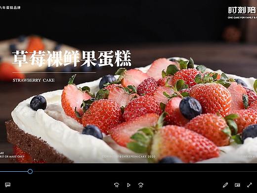 蛋糕糕点视频