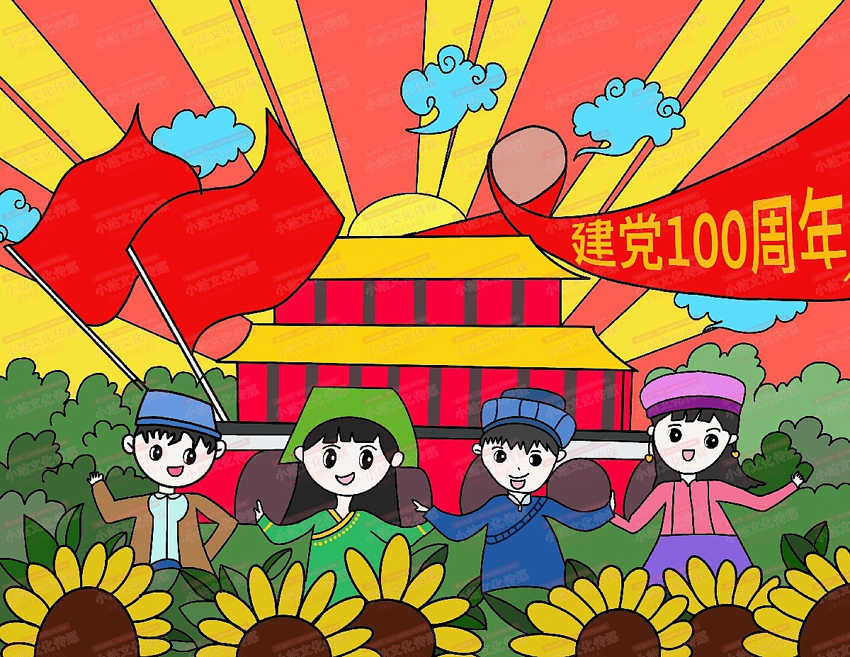 中小学生绘画电脑绘画作品中小学电脑绘画作品28