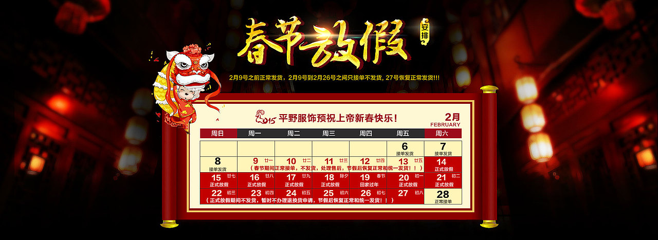 ( 上传的PSD 下载是破损的 我也不知道是什么情况,留下邮箱的,我都已经发送,请注意查收哈)