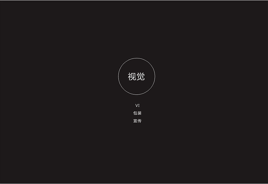 梦莲红品牌策划（图ZMjI5ODc2MDg=） - 包装 - 站酷设计师成都吉本元素原创素材 - 站酷ZCOOL