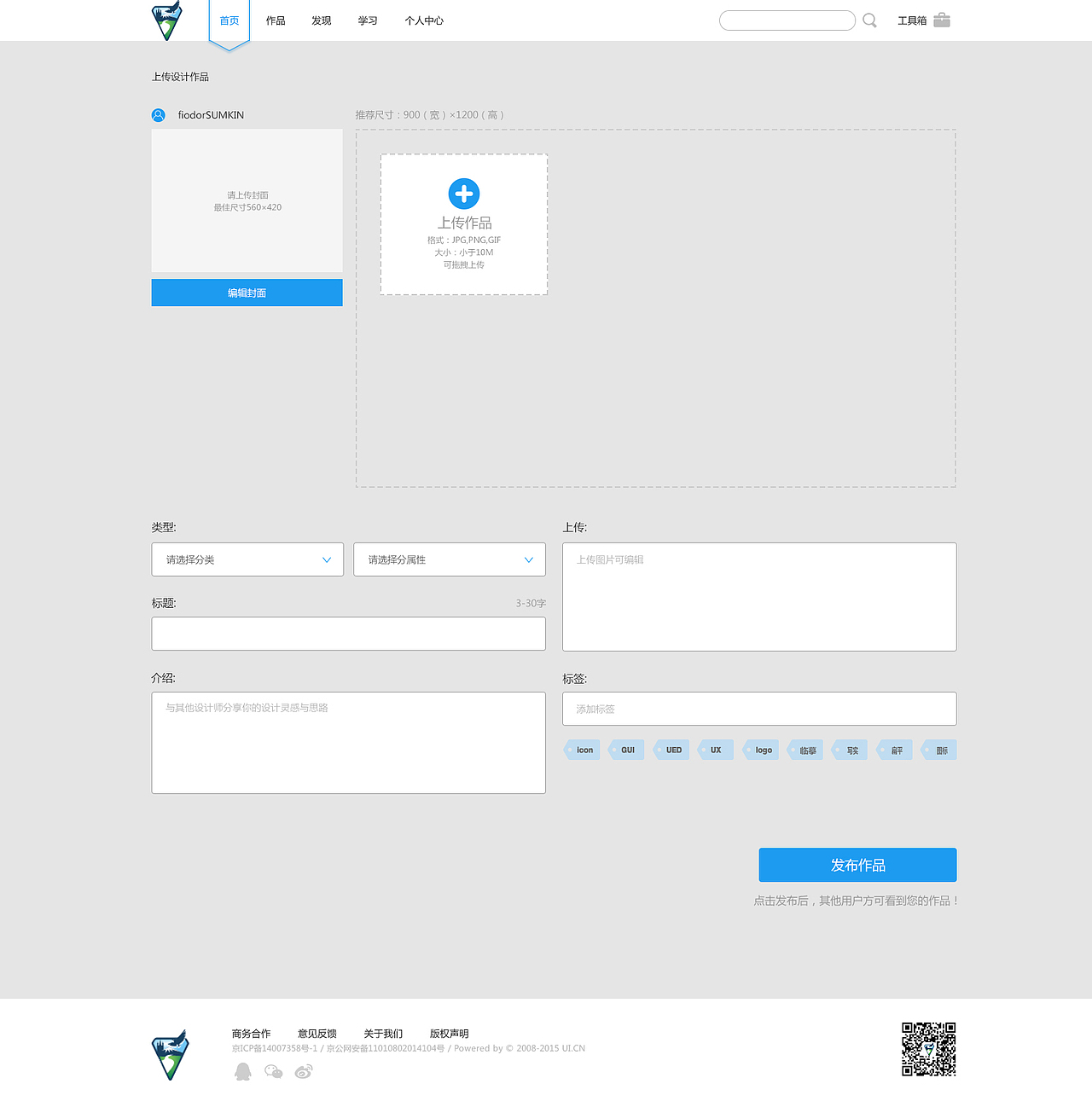 秀才（圖ZNDM2NDAxOTY=） - APP界面 - 站酷設(shè)計師柿子李子桃子原創(chuàng)素材 - 站酷ZCOOL