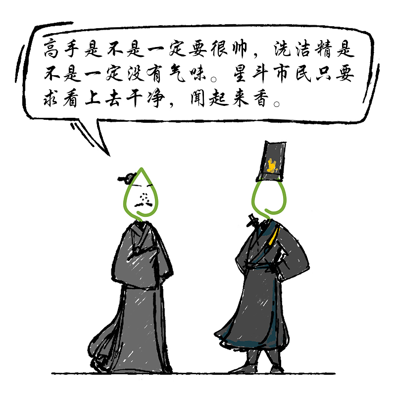 简易漫画-月圆之夜（图ZOTkyMTEyNjg=） - 商业插画 - 站酷设计师婕洛原创素材 - 站酷ZCOOL