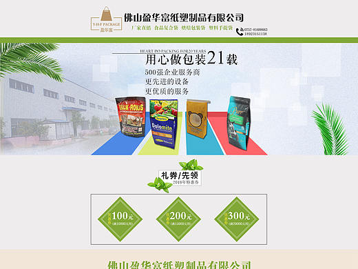 业余练习（个人主页-ZMzAyOTI3ODQ=） - 其他平面 - 站酷设计师XF_X_凡原创素材 - 站酷ZCOOL