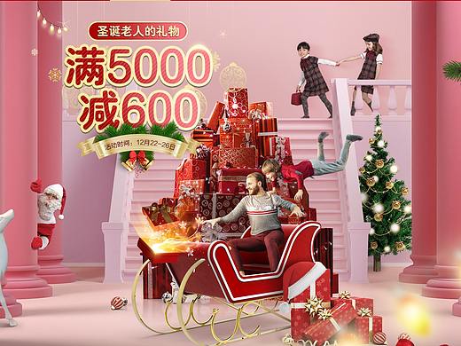 2018/12-电商页面（aok多喜爱儿童家具