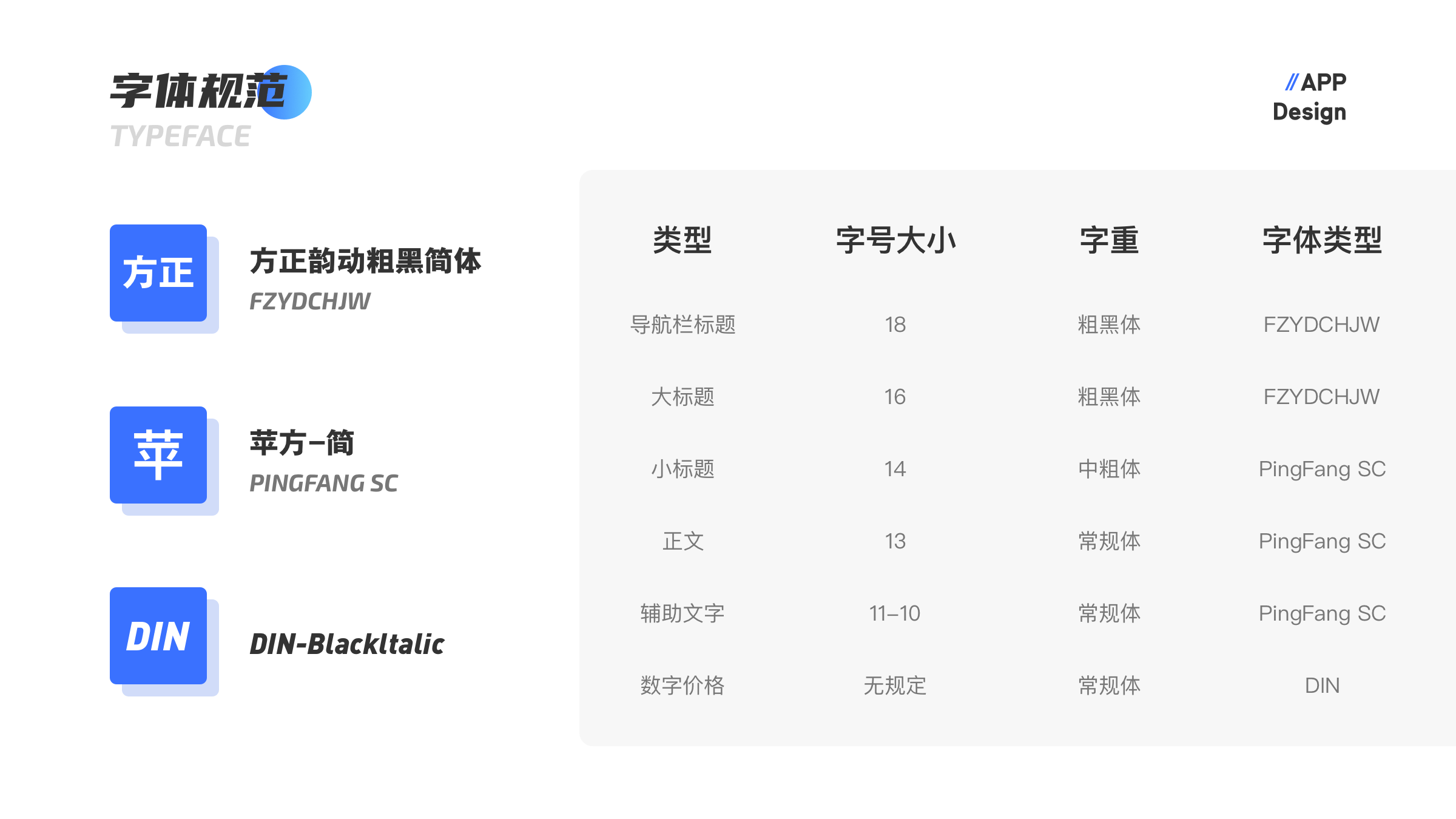 2020作品集（图ZMjMwMjY2MTQ0） - APP界面 - 站酷设计师HeiBai水墨原创素材 - 站酷ZCOOL