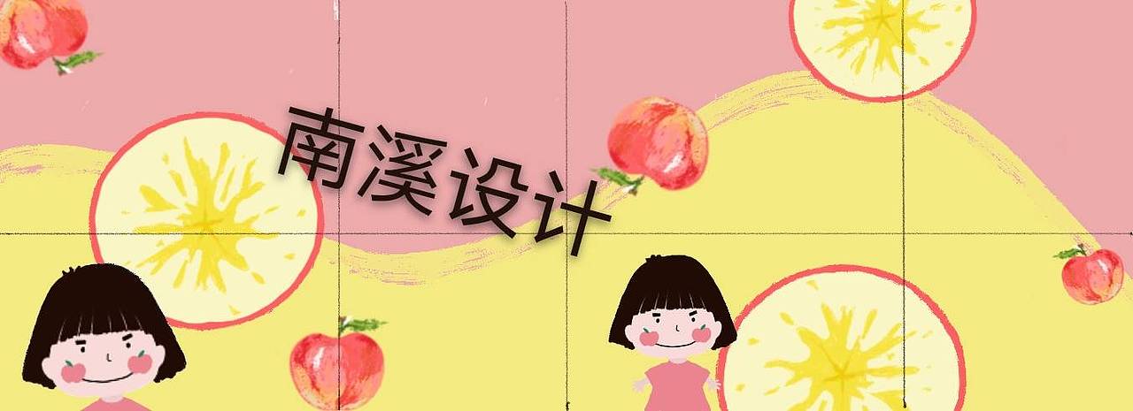 丑甜心苹果包装设计