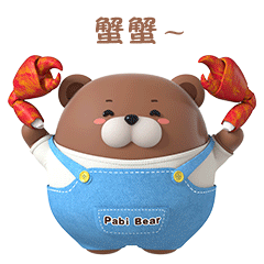 帕比熊表情日常篇2（图ZMjU3MjM0NDY0） - 网络表情 - 站酷设计师汉将er原创素材 - 站酷ZCOOL