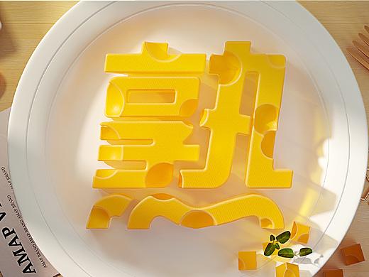 2020-2021 视觉作品整理（高德医护专车/天猫双十一）
